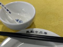 -清真马祥兴菜馆(云南北路店)