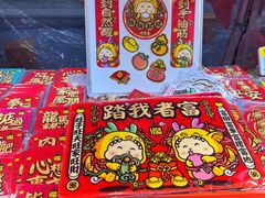 -天河体育中心