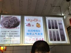 -阿姨奶茶专卖(舌涧道杭州惠民路创始店)