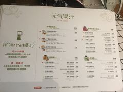 菜单-innewgogo纽麦轻食(滨北店)