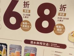 -稻香(第一国际店)