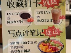 -金湖港式餐厅(建外店)