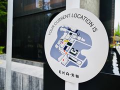 -尚牛社会 Beef & Liberty(金桥EKA天物店)