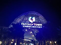 -三亚海昌梦幻海洋不夜城