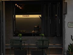 -范儿·嫂子烤肉·精致炭火烤肉(长治路店)