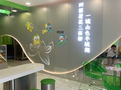 -阿水大杯茶(泉城路店)