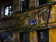 -广州市紫泥堂文化创意园景区