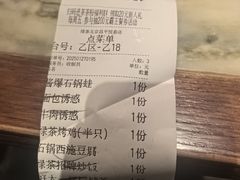 -绿茶餐厅(昌平悦荟店)