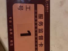 -华夏良子·足道SPA艾灸(山东大厦店)