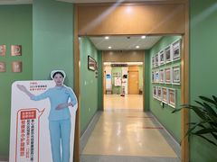 -爱康国宾体检中心(杭州滨江江南大道分院)