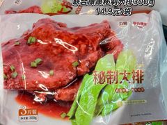 -世纪联华(杭州新塘路店)