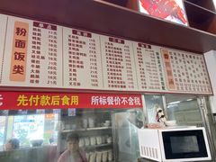 -香辉食馆(新兴路店)