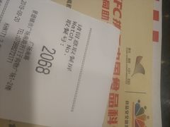 -肯德基(广场南路店)