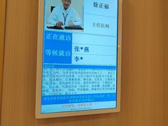 -上海广德中医门诊部