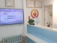 -北京观赏动物医院·24小时大型综合·猫专科·异宠专科