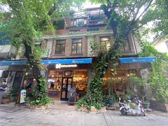 -西关84·History·Art·Cafe