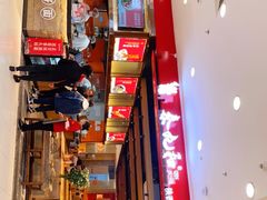 -秦九和(凯德广场店)