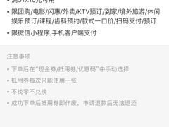 -富力希尔顿酒店·地阔自助餐厅