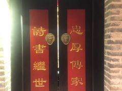 -局气 烤鸭·北京菜(光华路店)