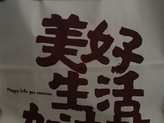 -直隶安家牛肉罩饼(建华店)