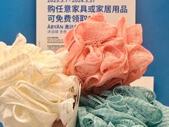 -宜家家居(四元桥商场店)