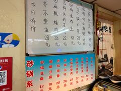 -正宗天津烧麦馆(柳州路店)