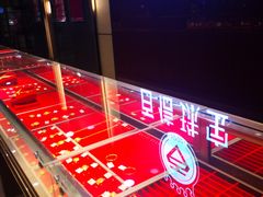 -百信珠宝城(金街店)