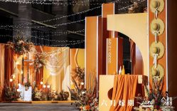 点击看大图 -六月嫁期婚礼(旗舰店)