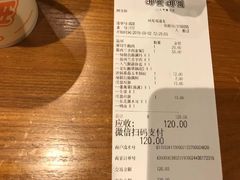 账单-呷哺呷哺 黄金牧场 (回龙观港龙店)