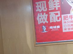 -南城香(四路通店)