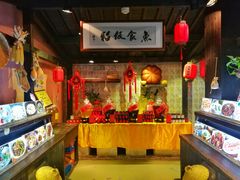 -鱼食饭稻·苏浙土菜17年老馆子(平江路店)