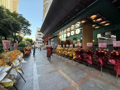 -香港深仔记茶餐厅(东门店)