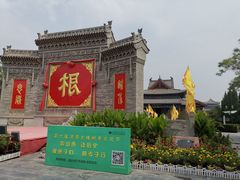 -大槐树寻根祭祖园