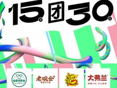 -HALO广场(梨园路店)
