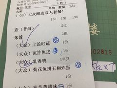 -天喜酒楼饭市·茶市(同德皇宫店)