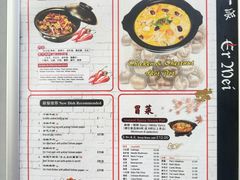 -峨嵋一派