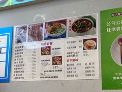 -香探花·擀面皮肉夹馍(北苑店)