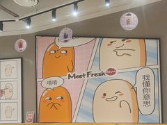 -鲜芋仙(南开大悦城店)