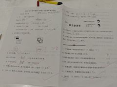 -竞思注意力·专注力·学习能力训练(广开中心)