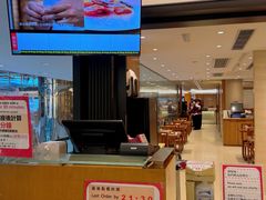 -鼎泰丰(新港中心店)