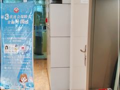 -交通银行(天津南京路支行)