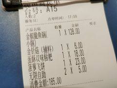 -大丰收脆鱼(正荣财富中心店)