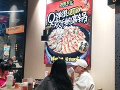 -领蟹祥记·香辣蟹·特色小海鲜(奥体天虹店)