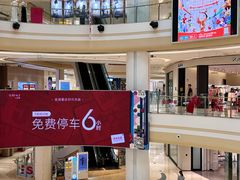 -龙湖重庆时代天街