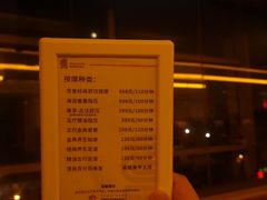 -真爱年华水疗健康运动中心(朱雀大街店)