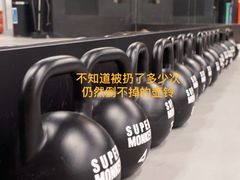 -超级猩猩健身·私教(上海体育场店)