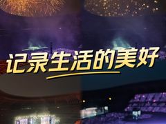 -山西体育中心红灯笼体育场