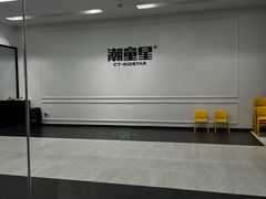 -潮童星少儿形体模特童模培训(上城校区)