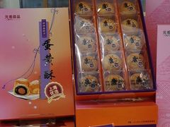 -GANSO元祖食品(青祁店)