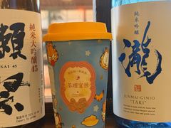 -茶理宜世(东方宝泰店)